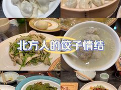 -李记饺子·熏酱东北菜(欢乐谷店)