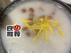 荔湾艇仔粥-又一间茶点轩(百汇广场店)