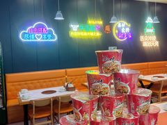 -牛吉韵·鲜切牛肉自助火锅(南山店)