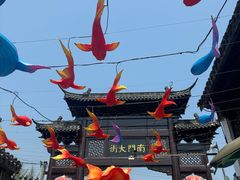 -盂城驿-南门大街
