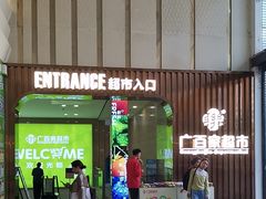 -桂小厨广西菜(青秀万达店)