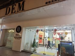 -DEM缔怡美科技美容