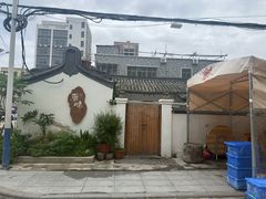 -厝味火锅·潮汕卤水火锅(十一合店)