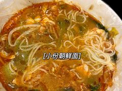 朝鲜面-二钢串叔麻辣烫(华龙大厦店)