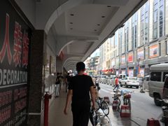 -步云天地鞋材精品环球国际商贸中心
