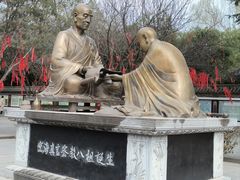 -西安青龙寺遗址景区