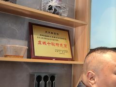 -天天鲜面馆(衡山路店)