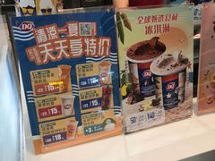 -DQ·蛋糕·冰淇淋(鸿坤店)