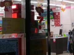 -seven eleven(洋河一路店)