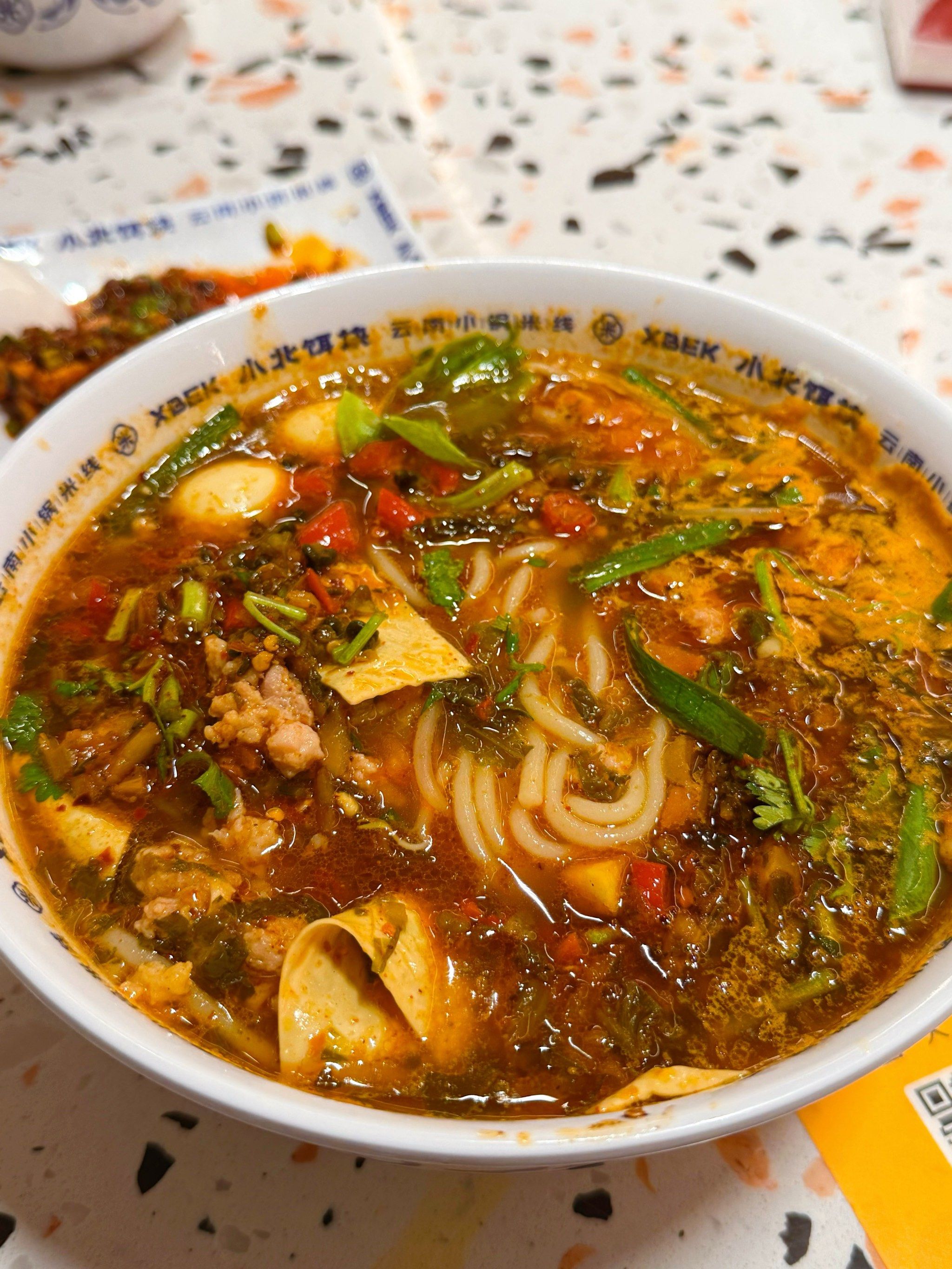 今天的幸福是米线