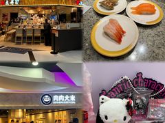 -美罗城