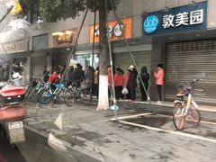 -御梁坊红糖馒头