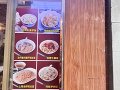 -恩宁刘福记(东华东路店)