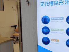 -珠海九龙医院口腔