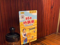 -陈鹏鹏潮汕菜(世界之窗店)