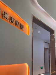 -Cocodemer产后恢复(杭大店)
