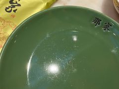 -那家山城(顺义店)