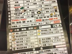 -博多一幸舍(侨福芳草地购物中心店)