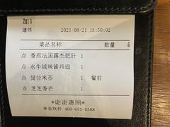 -G+KITCHEN(龙湖狮山天街店)