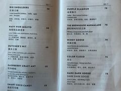 菜单-Goose Island Brewhouse鹅岛精酿啤酒餐厅