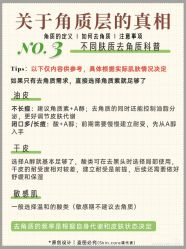 -玛莲朵·海菲秀冰珀科