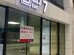 -郑州新郑国际机场-T2航站楼