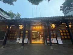 -泮溪酒家(荔枝湾店)