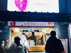 门面-树夏(建设路店)