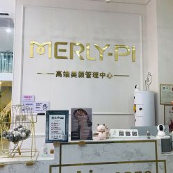 -MLP美丽派·问题肌疗愈中心