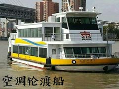 -丹东路渡口(轮渡站)