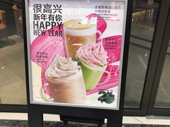 -星巴克(温州龙湾万达店)