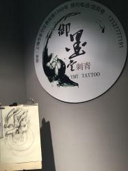 -墨無界刺青TATTOO