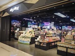 -酷乐潮玩(长楹龙湖天街店)