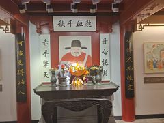 -于谦祠