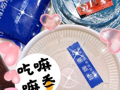 -董小西的凉皮和椒麻鸡(三元桥店)