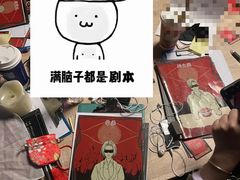 -CLUE演绎实景剧本杀(江南西店)