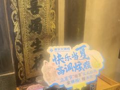 -南京大牌档(中关村领展广场店)