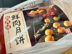 -德兴馆(广东路总店)