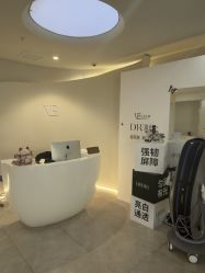 -VE专注问题肌·赛诺龙&科学美肤中心