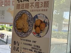 -芬芳甜品(东风西路店)