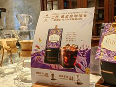 -星巴克臻选(思南公馆店)
