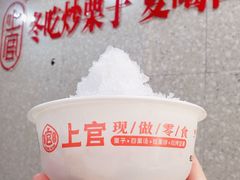 -上官栗子四果汤(厦禾路店)