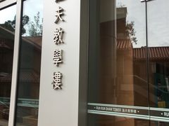 -香港大学