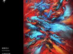 -北京中国大饭店