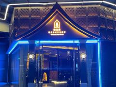 -泰吉象·纯正泰式按摩SPA(花园坊店)