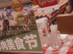 -西贝(华发商都店)