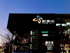 -新荟城(望京店)