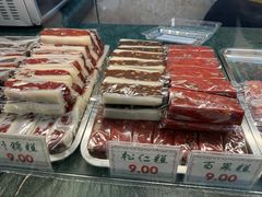 -四宜糕团店(南大街店)