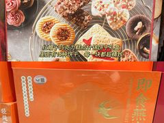 -盒马鲜生(杭州运河上街店)