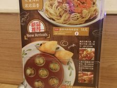 -萨莉亚(百信广场店)
